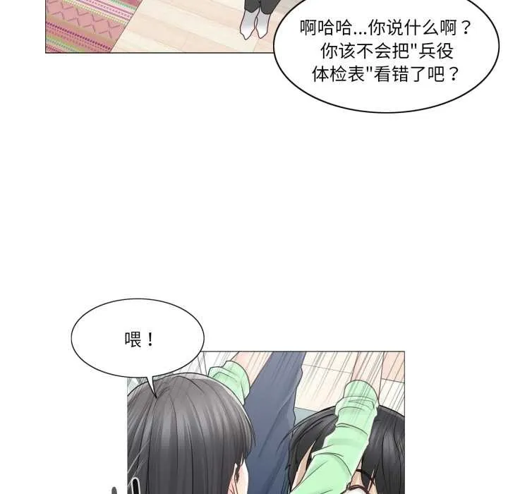 輕觸!解除封印第41話