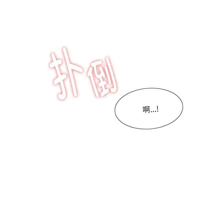 輕觸!解除封印第41話