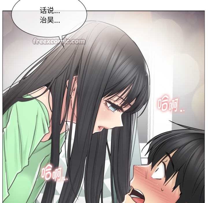 輕觸!解除封印第41話