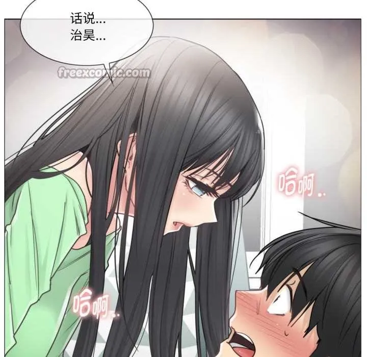 輕觸!解除封印第41話