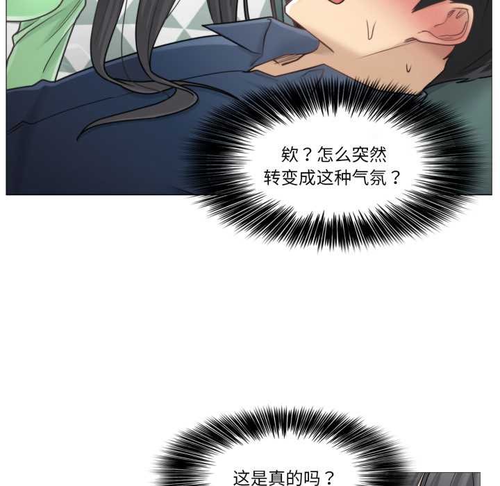 輕觸!解除封印第41話