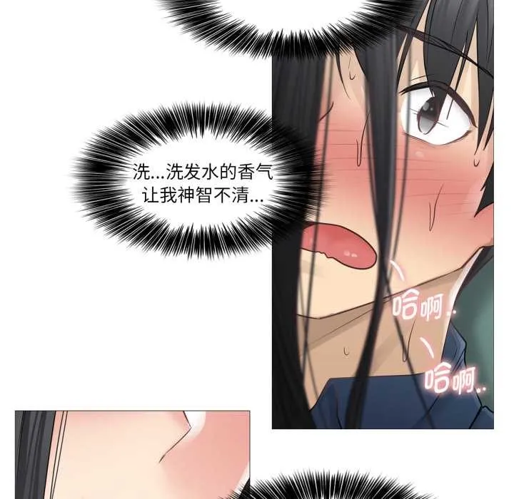 輕觸!解除封印第41話