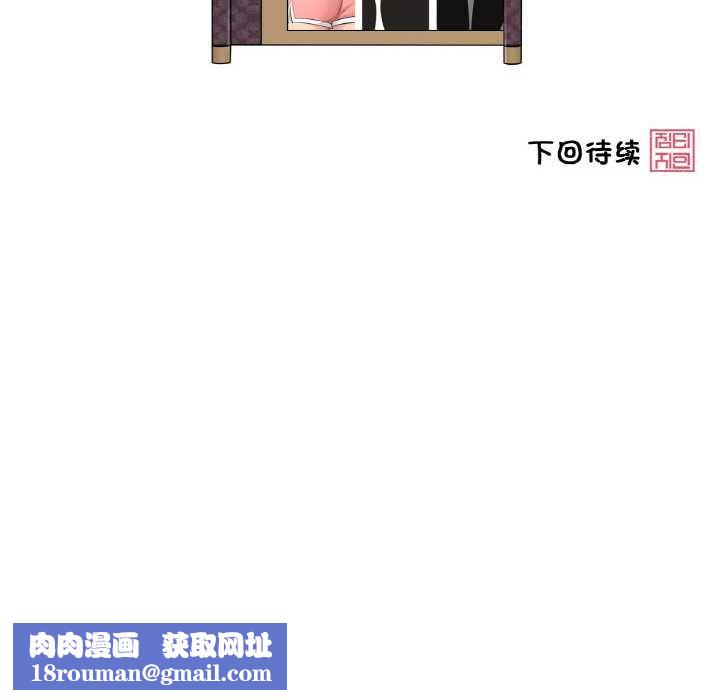 輕觸!解除封印第41話