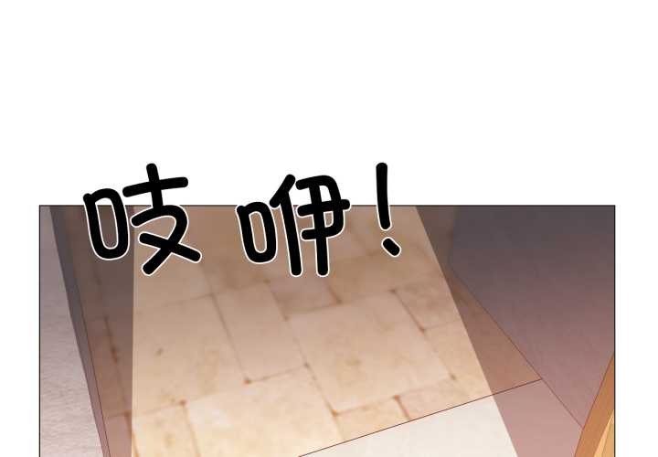 換身戀人第29話