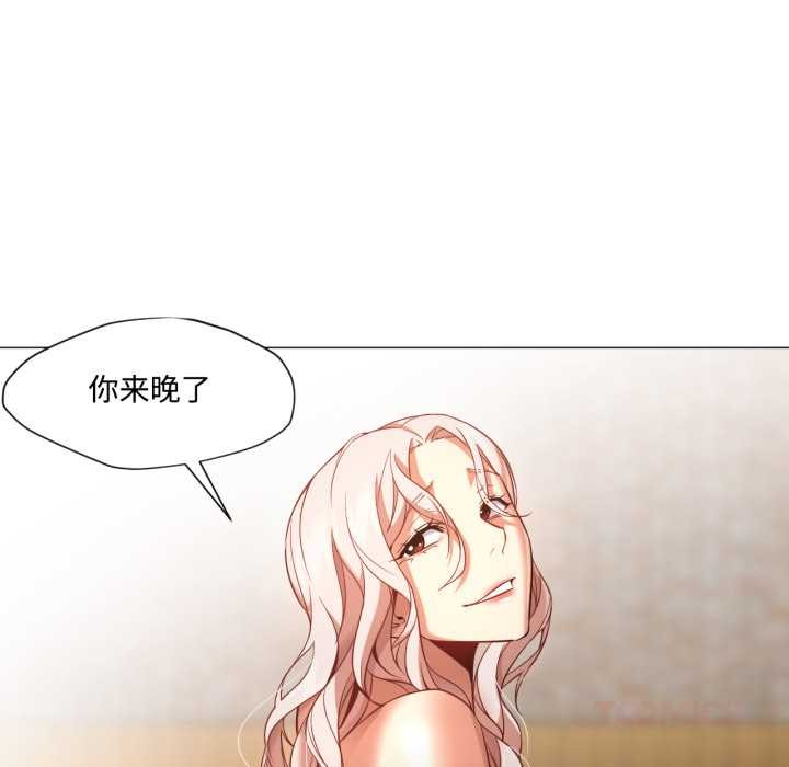 換身戀人第29話