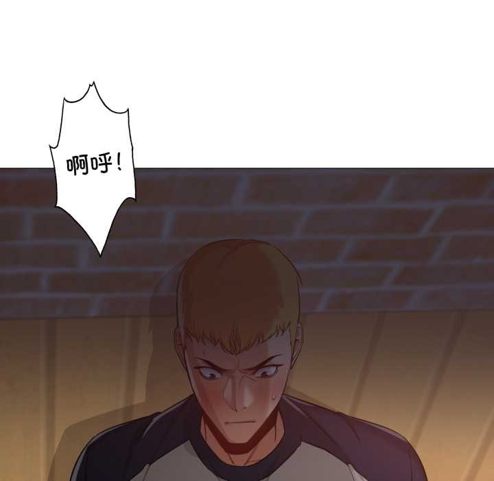 換身戀人第29話