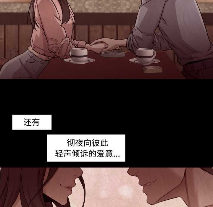 換身戀人第29話