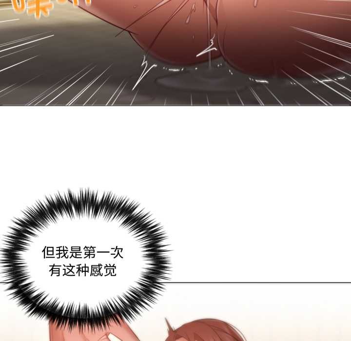 換身戀人第29話