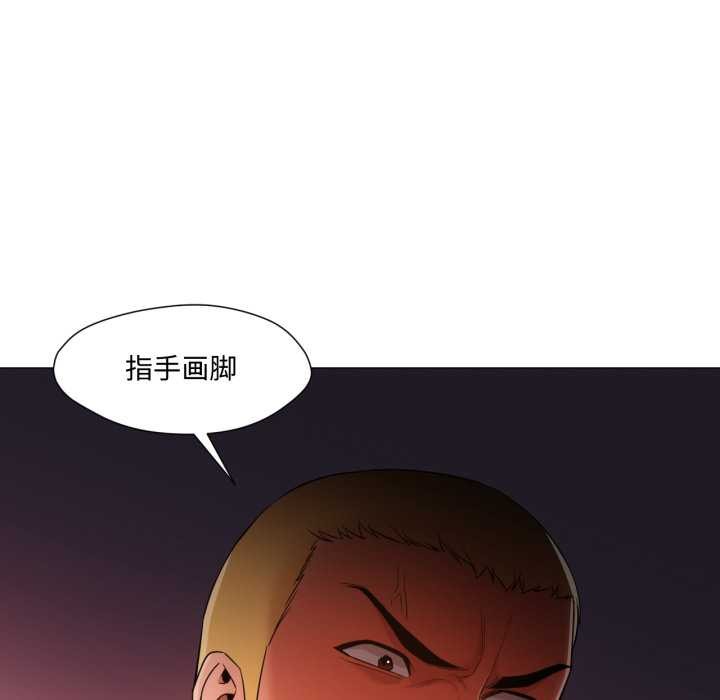 換身戀人第29話