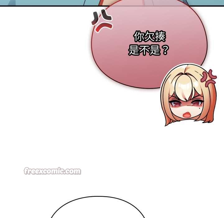 硬也要拍完第23話