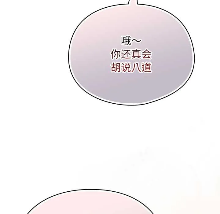 硬也要拍完第23話
