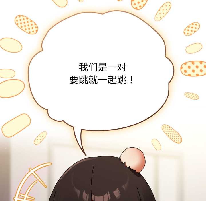 硬也要拍完第23話