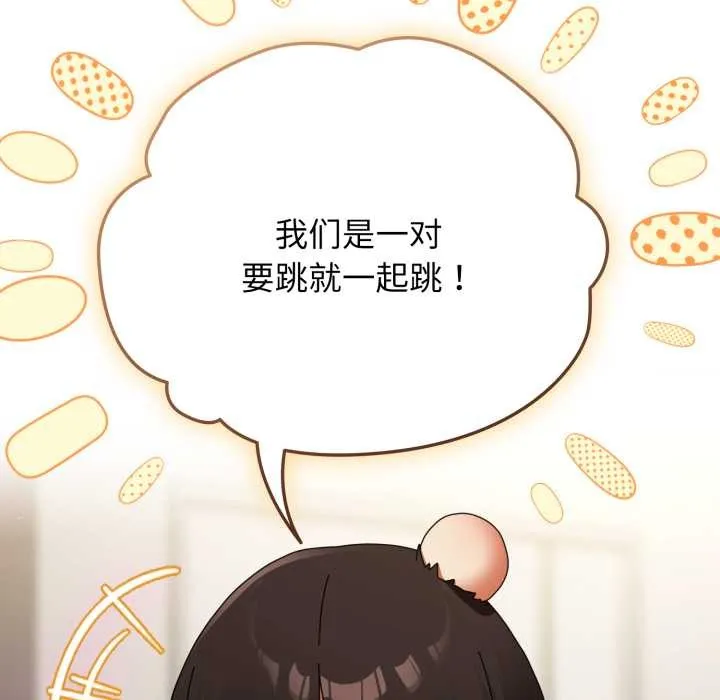 硬也要拍完第23話