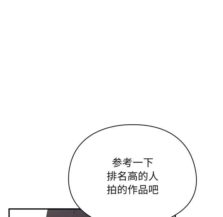 硬也要拍完第23話