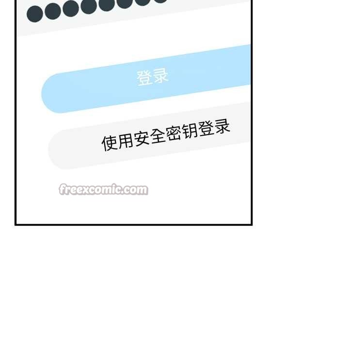 硬也要拍完第23話