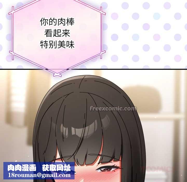 硬也要拍完第23話