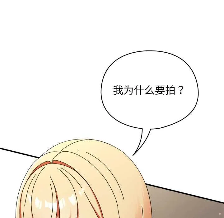 硬也要拍完第23話