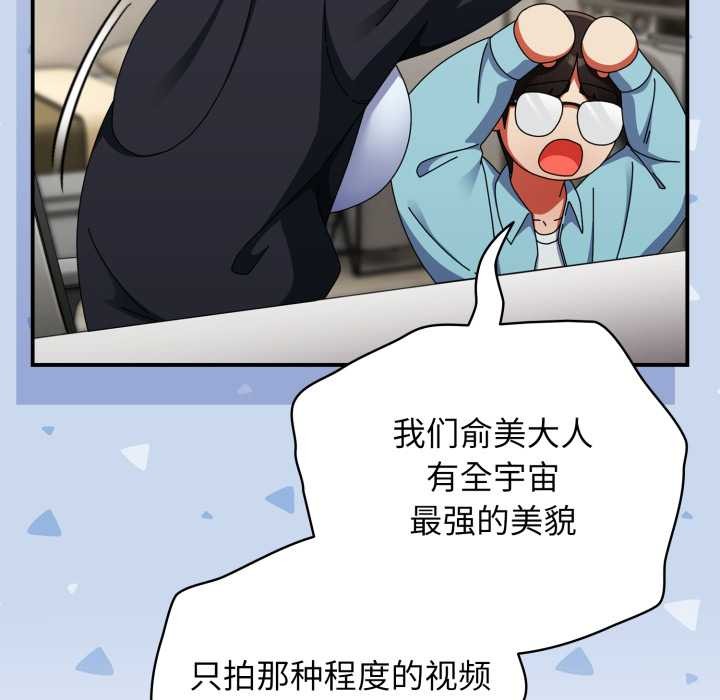 硬也要拍完第23話