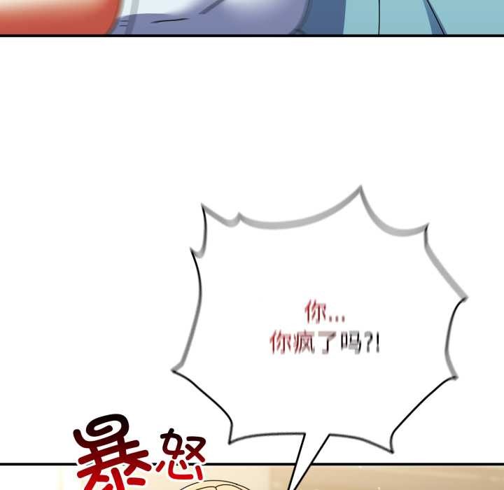 硬也要拍完第23話