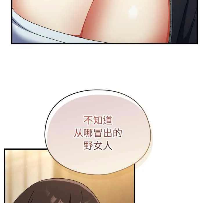 硬也要拍完第23話