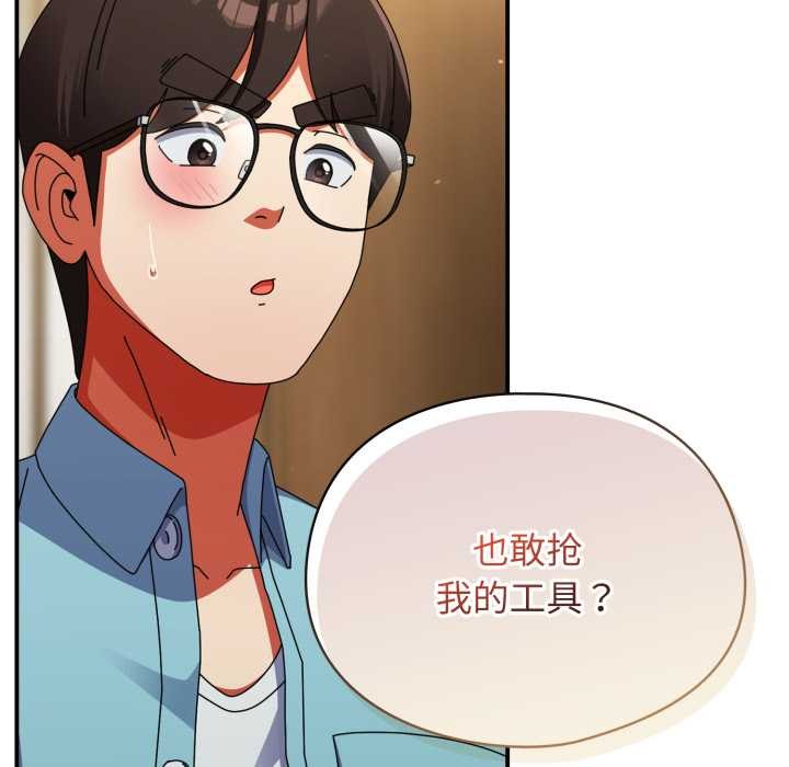 硬也要拍完第23話