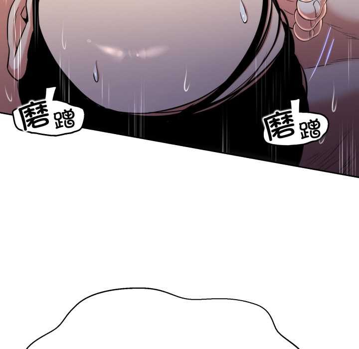 黑幫千金養成記第9話