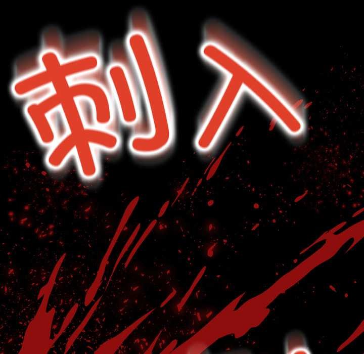 黑幫千金養成記第9話