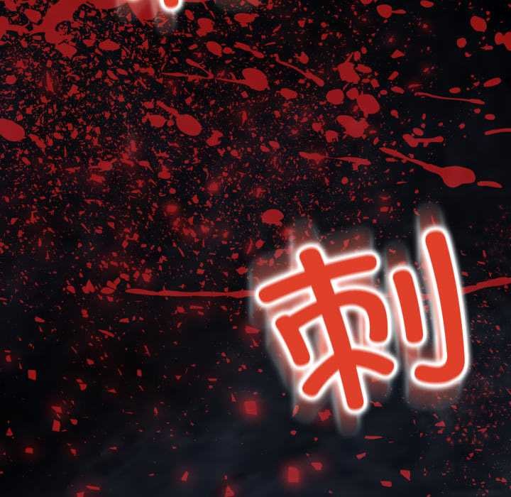 黑幫千金養成記第9話