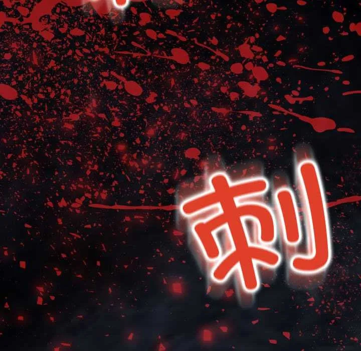 黑幫千金養成記第9話