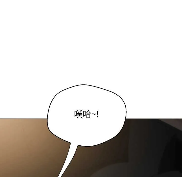 黑幫千金養成記第9話