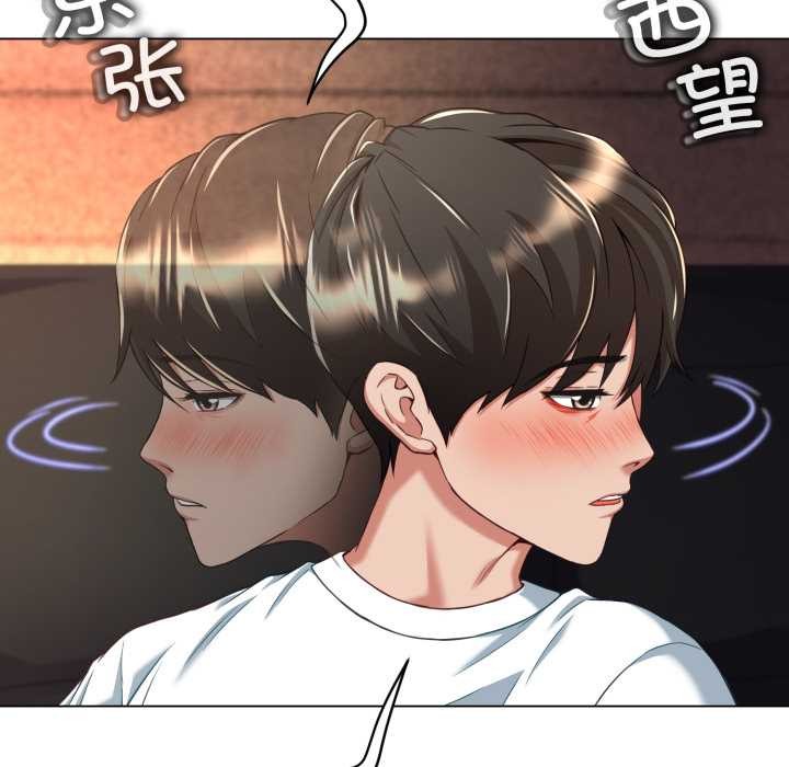 黑幫千金養成記第9話