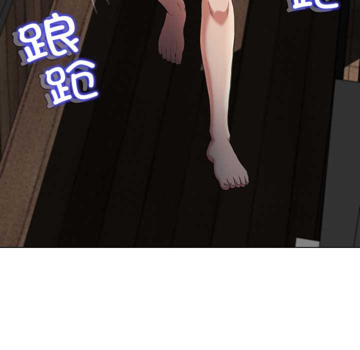 黑幫千金養成記第9話