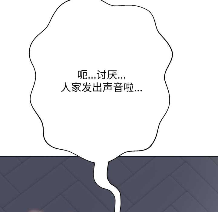 黑幫千金養成記第9話