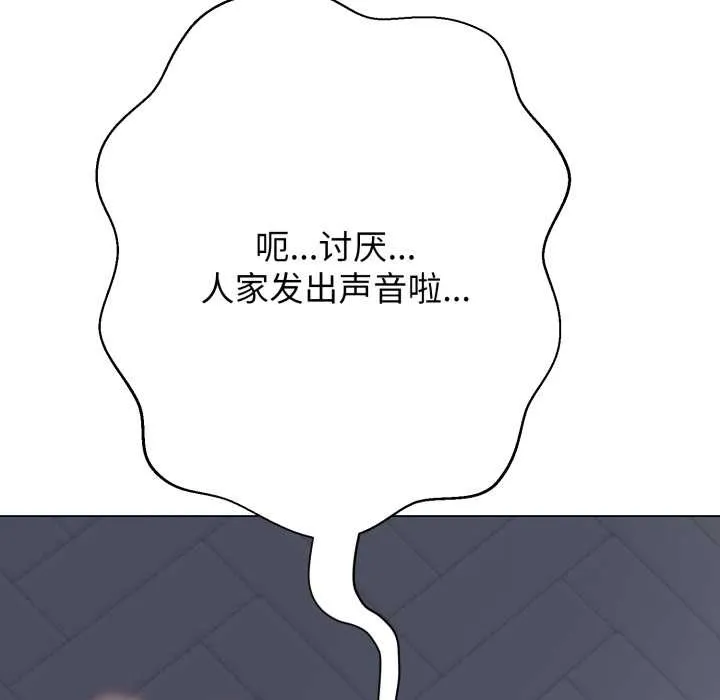 黑幫千金養成記第9話