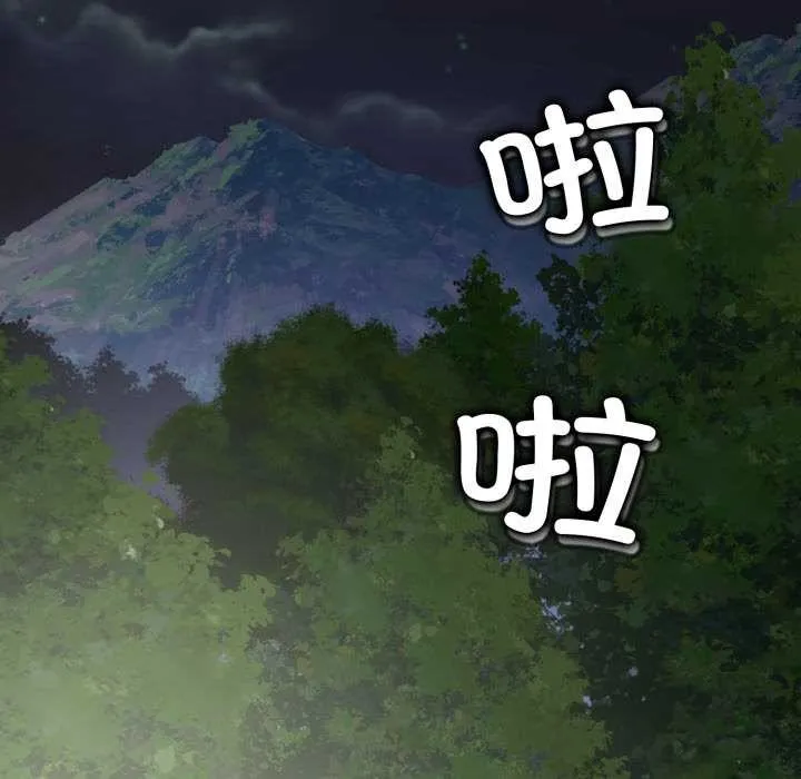 黑幫千金養成記第9話