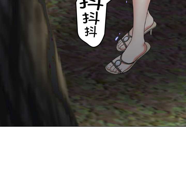 黑幫千金養成記第9話