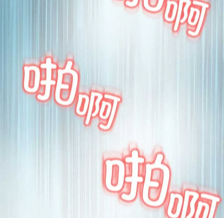 黑幫千金養成記第9話