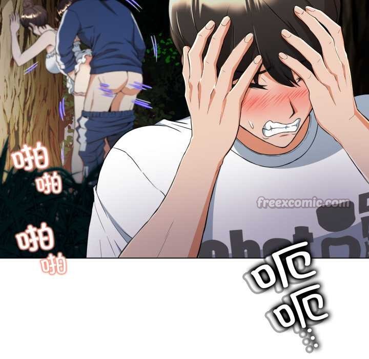 黑幫千金養成記第9話