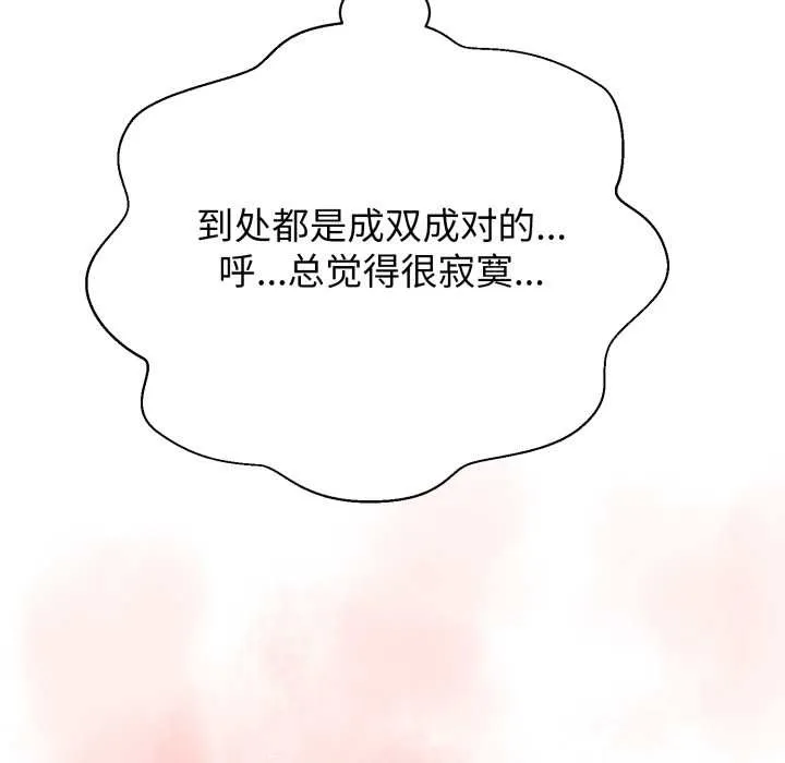 黑幫千金養成記第9話