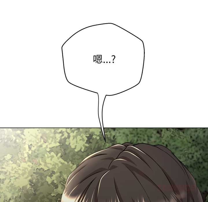 黑幫千金養成記第9話