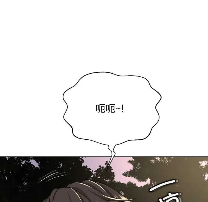 黑幫千金養成記第9話
