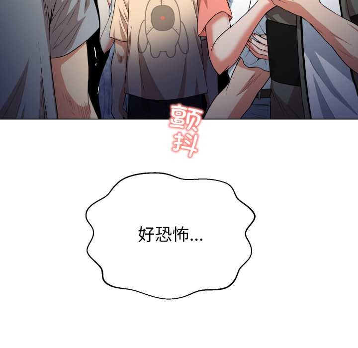 黑幫千金養成記第9話