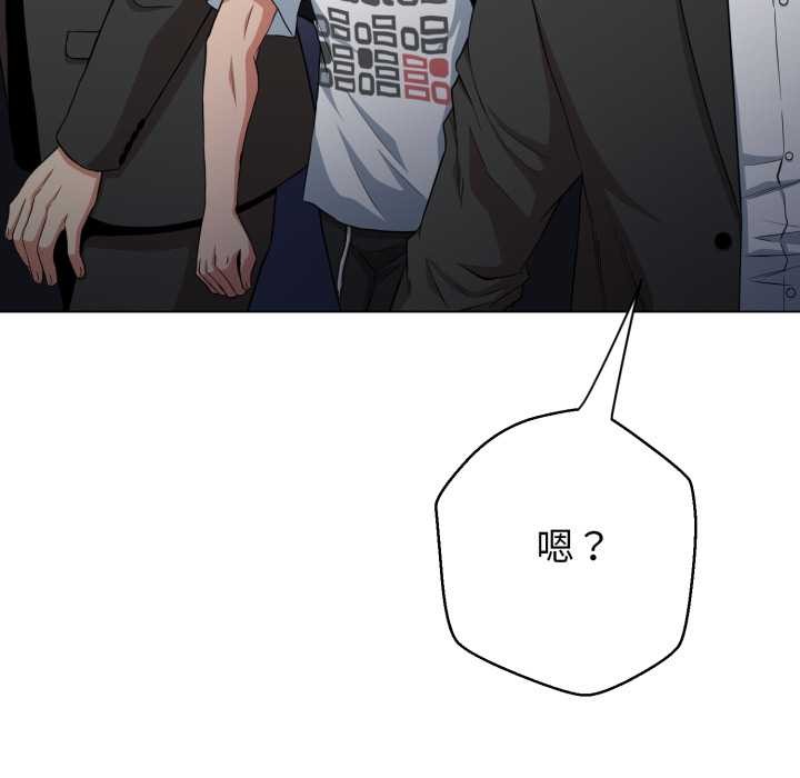 黑幫千金養成記第9話