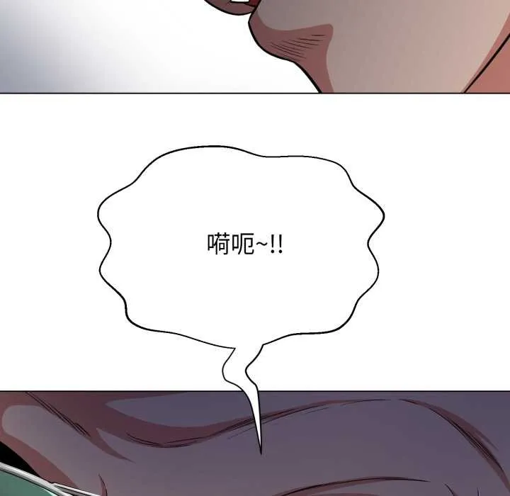 黑幫千金養成記第9話