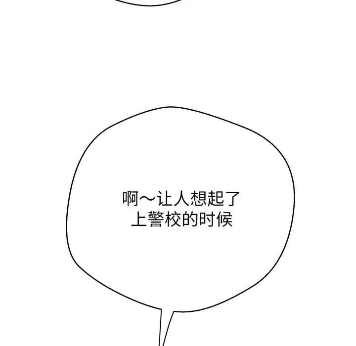 黑幫千金養成記第9話