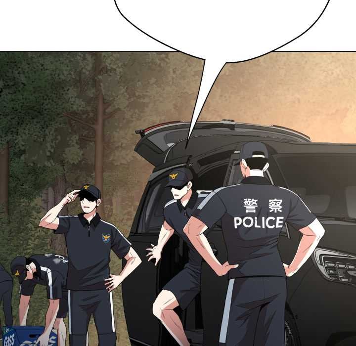 黑幫千金養成記第9話