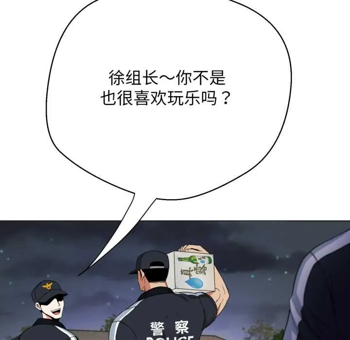黑幫千金養成記第9話