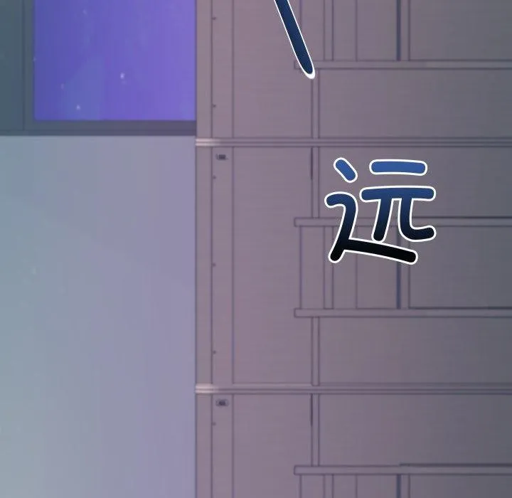 匿名圈套第8話