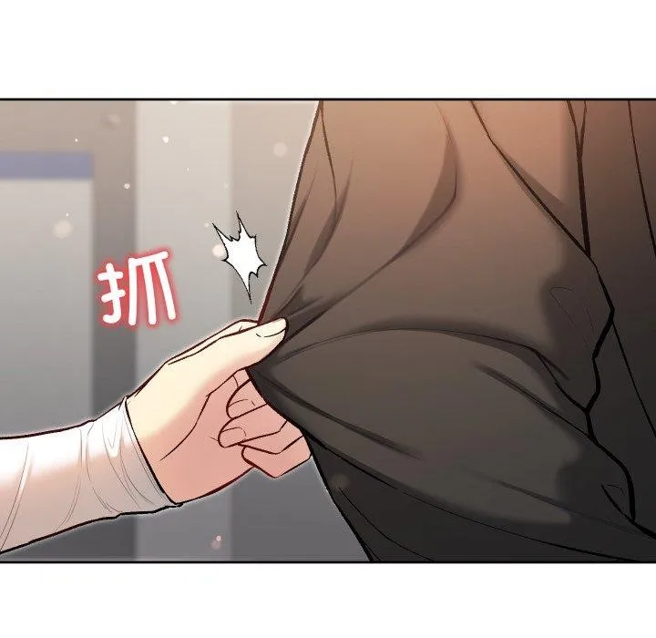 匿名圈套第8話