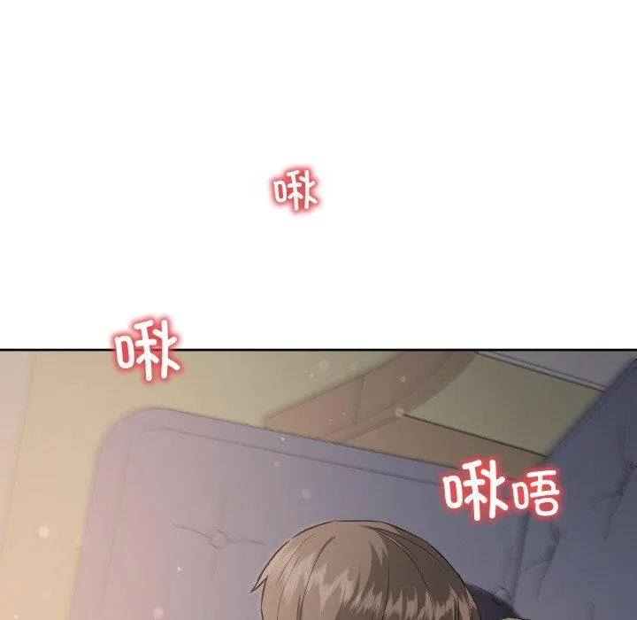 匿名圈套第8話